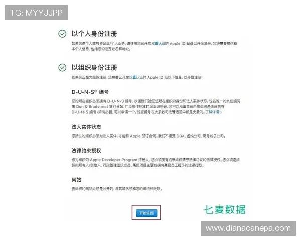 如何在K7真人网站顺利注册会员,详细流程与注意事项解析