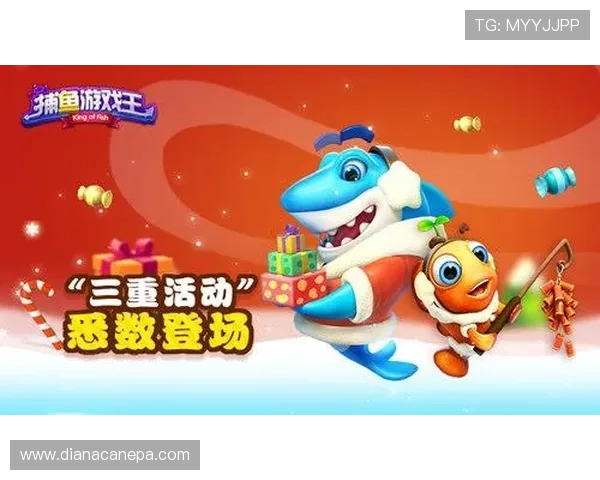 官网ag捕鱼王2最新活动公告,丰富奖励等你来领取