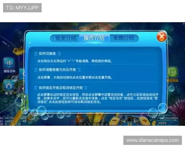 提升ag捕鱼王2全站登录安全性的方法及实用建议保障玩家财产安全