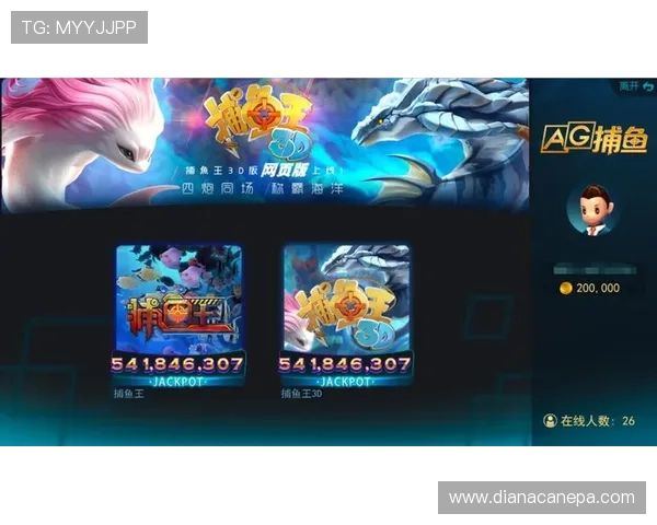 AG捕鱼会员登录指南详解：详细步骤帮助新手快速注册登录，享受丰富捕鱼游戏内容与专属优惠福利