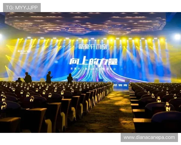 金年会游戏策划方案，打造难忘的企业年会现场体验
