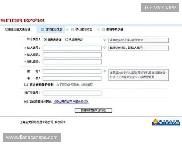 ag网站注册流程详解新手玩家快速入门的完整操作指南